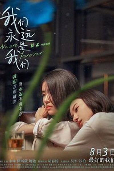 久久99亚洲精品久久久久周末高分电影片单预览