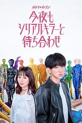 乘风破浪的姐姐 私人免费影视 综艺