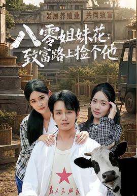 咒术回战 私人免费影视 热血动漫